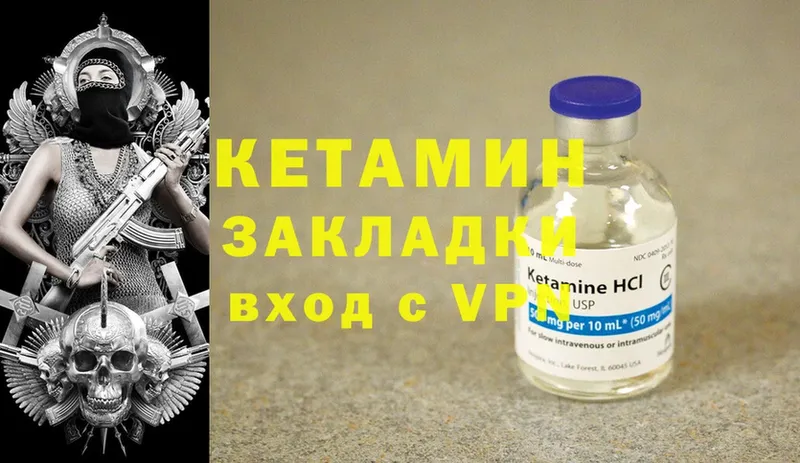 MEGA маркетплейс  Новомосковск  КЕТАМИН ketamine 