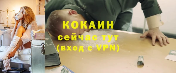 экстази Верея