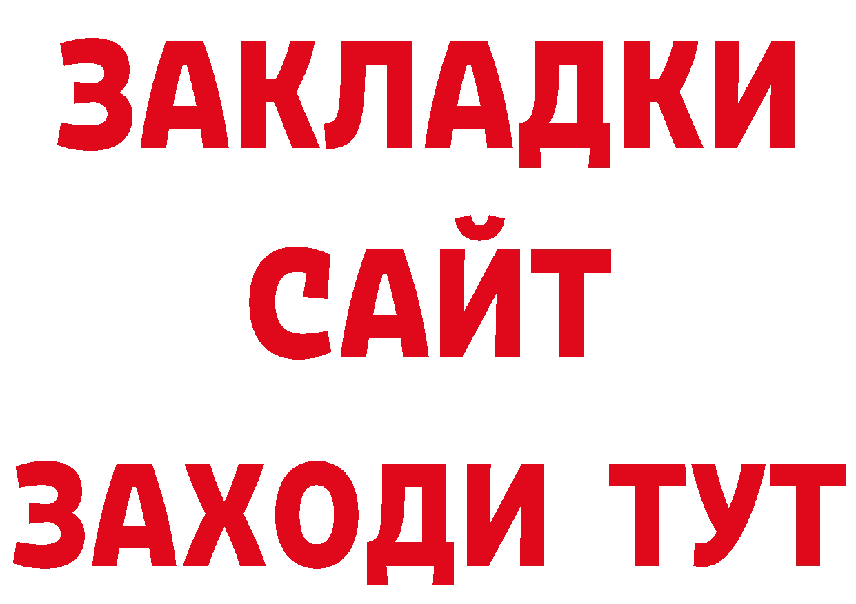 Виды наркоты даркнет наркотические препараты Новомосковск