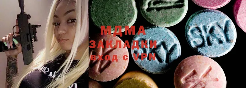 как найти наркотики  Новомосковск  MDMA кристаллы 