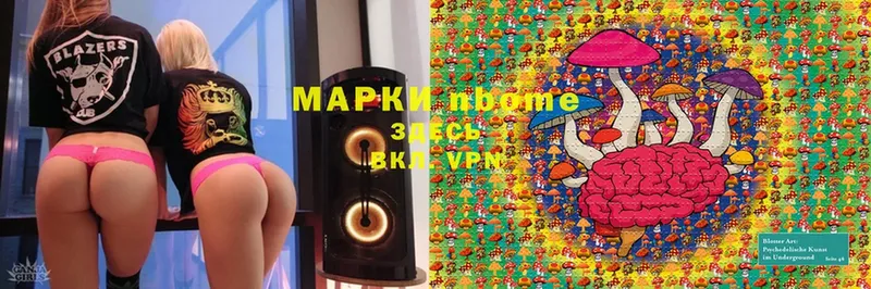 Марки 25I-NBOMe 1500мкг  что такое   МЕГА как войти  Новомосковск 