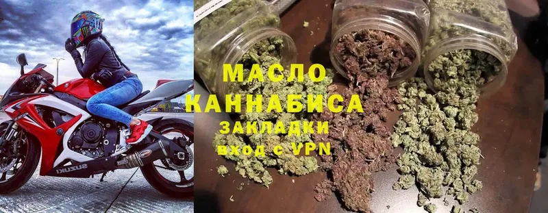 ТГК Wax  Новомосковск 